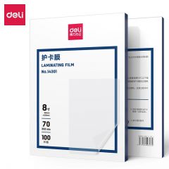 得力（deli） 14301 过塑机塑封机膜过塑膜过塑膜优质专用护卡膜/塑封膜 70mic 8寸 100张/包