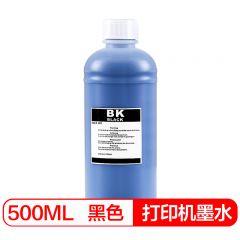 迅想通用黑色墨水500ML/瓶 适用 惠普 佳能 爱普生 喷墨打印机墨水 803 802墨盒连供填充染料墨水