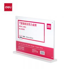 得力（DELI）50856 T型强磁亚克力桌牌透明