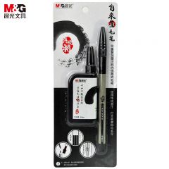 晨光（M&G） HAWB0243自来墨毛笔套装可加墨签字笔(毛笔1支+墨汁1瓶)