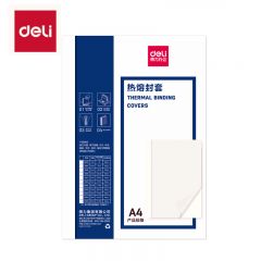 得力（deli） GB183 热熔封套 热熔装订机专用装订封皮 A4/15mm（10个装）