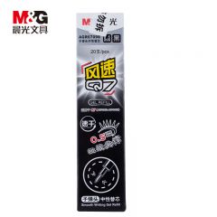 晨光(M&G) 文具Q7/0.5mm黑色中性笔芯 拔盖子弹头笔芯 签字笔替芯 水笔芯 20支/盒AGR67098