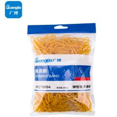 广博（GuangBo） WQT9564 200g弹力办公橡皮筋橡皮圈橡胶圈牛皮筋办公用品