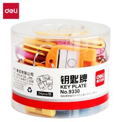得力（deli） 9330 彩色钥匙管理箱专用钥匙牌24个装办公用品