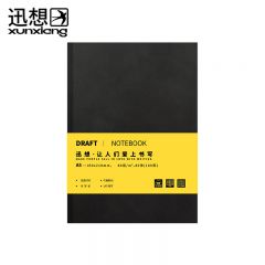 迅想 A5/80张160页记事本笔记本精致简约横线日记本商务办公工作会议开会记录本