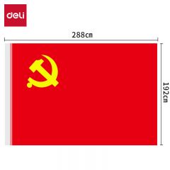 得力（deli）4221-1号党旗红色面 涤纶面料加厚款