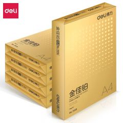 得力（deli） 3558 金佳铂A4打印纸70g500张*5包一箱高档复印纸合同标书彩打纸整箱2500张