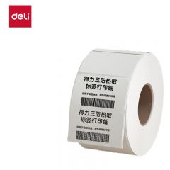得力（deli） 12017 珊瑚海60*30mm 800张*1卷三防热敏标签打印纸食品服饰材料不干胶打印纸条码标签纸