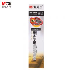 晨光（M&G） MG6128中性替芯0.7黑优质办公拔盖子弹头签字笔替芯事务专用水笔芯