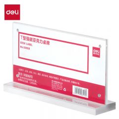 得力 (deli) T型200*100mm高档亚克力强磁桌牌会议牌席卡桌签活动现场三角台卡/立牌/展示牌会议姓名牌座位牌学生/办公用品 50858