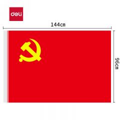 得力（DELI）党旗4号 144*96cm4224