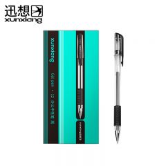 迅想 拔盖款中性笔子弹头替换芯商务笔办公学习考试水笔签字笔  0.5mm 黑色12支/盒  1228