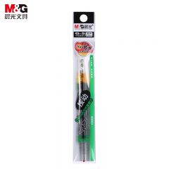 晨光（M&G） AGR67T02中性笔替芯笔芯蓝色0.5mm子弹头顺滑书写