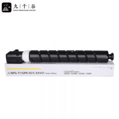 九千谷粉盒 NPG-71粉盒 黄色 适用佳能C5535 C5540 C5550 C5560墨盒C5735 C5740 C5750 C5760打印机硒鼓 碳粉盒 墨盒