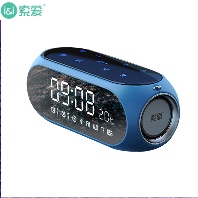 索爱（soaiy）S69 无线蓝牙音箱小钢炮音响低音炮大音量户外家用随身便携电脑手机车载闹钟收音机迷你 蓝