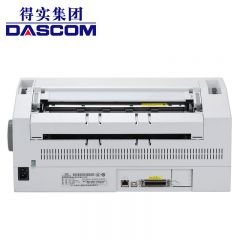 得实（Dascom） DS-2130 高速多功能重负荷80列滚筒打印机 支持国产麒麟统信系统