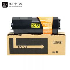 九千谷粉盒 TK-173粉盒 适用京瓷Kyocera FS-1320D FS-1370DN ECOSYS P2135d P2135dn复印机墨粉盒 墨盒 碳粉