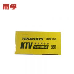 南孚（NANFU） 5号充电AA电池1.5V锂电池TENAVOLTS 适用于KTV无线麦克风 20粒