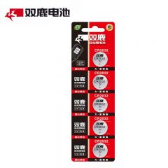 双鹿 CR2032纽扣电池5粒撕卡适用于电脑主板 汽车钥匙 遥控器 电子秤
