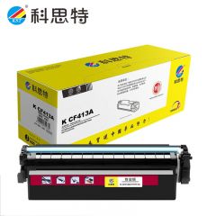 科思特（KST） CRG046硒鼓 适用佳能 Canon iC MF735Cx/iC MF732Cdw 红色 M 专业版