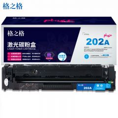 格之格  CF501碳粉盒青色NT-CH202FCplus+适用惠普M254dw M254nw M281FDN M281FDW M280NW打印机粉盒