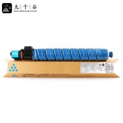 九千谷粉盒 MPC5501粉盒 蓝色 适用理光Ricoh MPC4501墨盒MPC5501A复印机粉碳粉盒