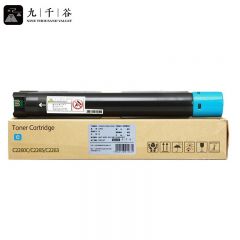 九千谷粉盒 C2260粉盒 蓝色 适用富士施乐DocuCentre-V C2265粉盒C2260墨盒C2263打印机碳粉盒 复印机墨粉盒 碳粉