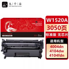 九千谷 W1520A易加粉硒鼓 适用惠普 LaserJet Pro 4004d 4004dn粉盒 4004dw 4104dw 硒鼓4104fdn（无芯片）