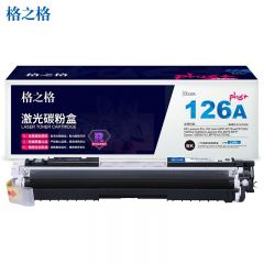 格之格（G&G） CE310A黑色硒鼓 plus+版（适用惠普M175NW M275 CP1025 CP1025NW佳能lbp7010c墨粉盒 hp126A ）