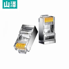山泽（SAMZHE） SJ-P6650六类RJ45水晶头千兆工程级网络连接器屏蔽8p8c 50个/盒