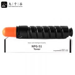 九千谷粉盒 NPG-51粉盒 适用佳能2525i硒鼓2520i粉盒2525墨盒2545i碳粉盒2530i打印机 NPG51墨粉盒