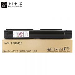 九千谷粉盒 S1810/S2010黑色粉盒大容量 适用富士施乐S2420 S2220 S2220 S2420 S2320 S2520复印机硒鼓墨盒