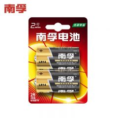 南孚（NANFU） LR14-2B 2号碱性电池2粒 大号电池 适用于收音机遥控器手电筒玩具热水器等