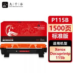 九千谷 P115b墨粉盒适用于富士施乐P115b/M115b/M115f/M115fs/P118w/M118w/M118z