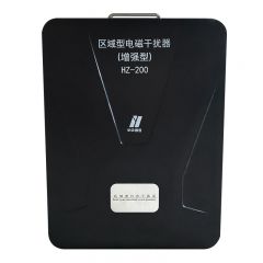 华中创世 区域型机房干扰器/大屏干扰器 HZ-200/增强型
