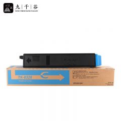 九千谷粉盒 TK-8328C粉盒 蓝色 适用京瓷Kyocera Taskalfa 2551ci打印机复印机墨盒 碳粉盒