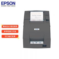 爱普生（EPSON） TM-U288B 撞击式点阵打印机 小票打印机 (9针 带切刀自动切纸 网口)