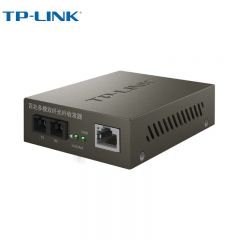 普联（TP-LINK） TR-932D百兆光纤收发器20公里单模双纤光电转换器 百兆多模双纤