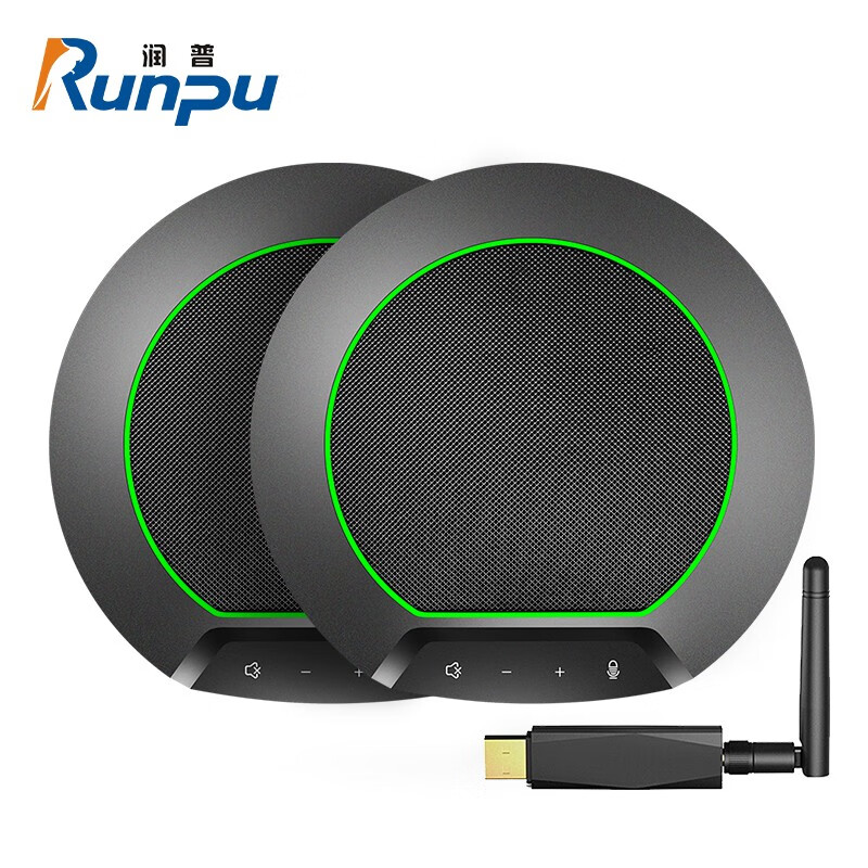 润普（Runpu） RP-N80W 视频会议全向麦克风 免驱2.4G无线级联 （适用100平米会议室）会议扬声器/软件系统终端