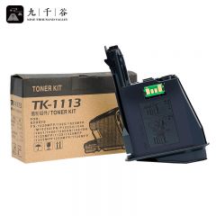 九千谷 TK1113粉盒黑色 适用京瓷FS-1040/1041/1060DN/1061DN/1020MFP/1120MFP/1025/1125/1220复印机墨盒