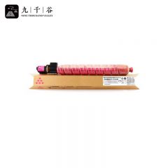 九千谷粉盒 MPC2550C粉盒 红色 大容量 适用理光MPC2010/2030/2530/2551/2550/2050/2051复印机墨盒 碳粉盒