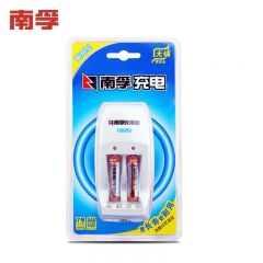 南孚（NANFU）7号充电电池AAA电池镍氢耐用型电池900mAh 适用于玩具车血压计血糖仪鼠标 2粒附充电器