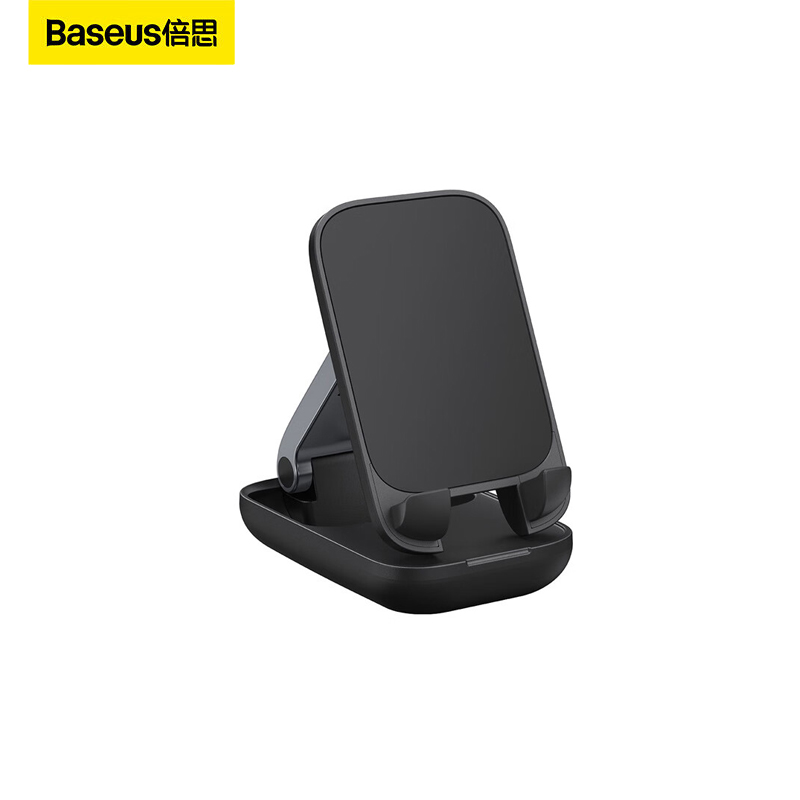 倍思（Baseus） B10551500111-00黑色 床头阅读网课多功能 折叠便携可升降调节手机支架星曜黑