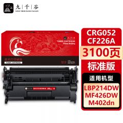 九千谷 CRG052/CF226A(佳能)硒鼓适用于佳能MF423dw 214dw 211dn 426dw 213dn打印机