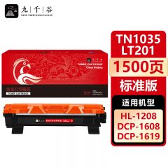 九千谷 TN1035/LT201(联想/兄弟)粉盒适用于兄弟dcp1618W 1608 1518 mfc1919nw硒鼓 1813 lt201 1208 1218W墨粉盒墨盒
