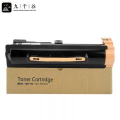 九千谷粉盒 DC2060墨粉盒 黑色 CT201734 适用施乐DC-IV 2060/3060/3065复印机复合机
