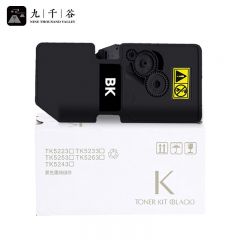 九千谷粉盒 TK-5253/5263粉盒 黑色高容 适用京瓷m5021cdn粉盒 5263墨盒M5521cdn M5521cdw M5021cdn墨粉