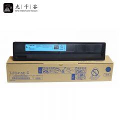 九千谷粉盒 T-FC415C-C-S粉盒 蓝色 适用东芝2110AC/2010AC/2510AC/2515AC/3015AC/4515AC/5015AC打印机墨盒