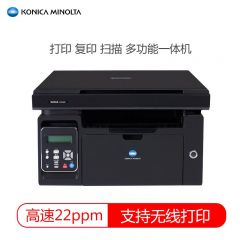 柯尼卡美能达 （KONICA MINOLTA） 2280MF 黑白激光无线多功能一体机 打印复印扫描三合一 24ppm