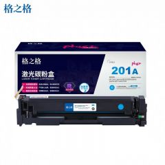 格之格（G&G） NT-CH201FCCplus+ 约1900页 适用惠普M252//252N/252DN/252DW,M277n/M277DW等 硒鼓 青色